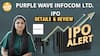 IPO अलर्ट: पर्पल वेव इंफोकॉम लिमिटेड IPO में निवेश करने से पहले GMP, प्राइस बैंड के बारे में जानें | पैसा लाइव