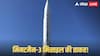 US Minuteman-3 Missile: अमेरिका की सबसे घातक मिसाइल मिनटमैन 3 को बनाने में कितना आता है खर्च? जानें इसकी ताकत