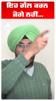 Kuldeep Dhaliwal |ਇਹ ਗੱਲ ਕਰਨ ਜੋਗੇ ਨਹੀਂ... | Abp
