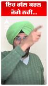 Kuldeep Dhaliwal |ਇਹ ਗੱਲ ਕਰਨ ਜੋਗੇ ਨਹੀਂ... | Abp