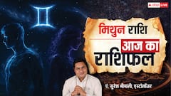 Aaj Ka Gemini Rashifal (29 November 2025): मिथुन राशि शुभ कार्य में रुकावट, पर बिजनेस से अच्छा लाभ मिलेगा