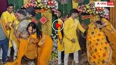 हल्दी हो रही है या होली? फंक्शन में रिश्तेदारों ने आटे से उड़ाया गर्दा- लोग बोले थम जाओ, वीडियो वायरल