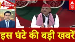 Top Headlines: इस घंटे की बड़ी खबरें। PM Modi । Rahul Gandhi । SIR । Congress । BJP