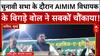 Majid Hussain Speech: 'जब हम पर आएगी तो इंशाअल्लाह गली-गली कम पड़ेगी...AIMIM विधायक का विवादित बयान