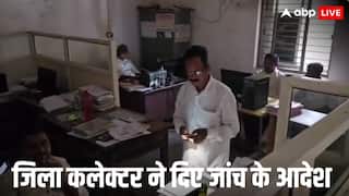 Telangana: तहसीलदार के कार्यालय में बिजली गुल, मोबाइल टॉर्च की रोशनी में काम, जनता परेशान