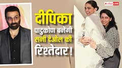 सनी देओल की रिश्तेदार बनेंगी दीपिका पादुकोण, बहन की शादी के बाद जुड़ेगा रिश्ता