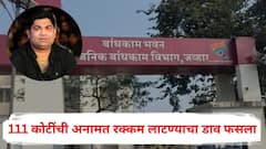 ठेकेदाराच्या नावे 111 कोटींची अनामत रक्कम लाटण्याचा डाव फसला, माजी नगराध्यक्षाला बेड्या; ऐन निवडणुकीतील कारवाईने खळबळ