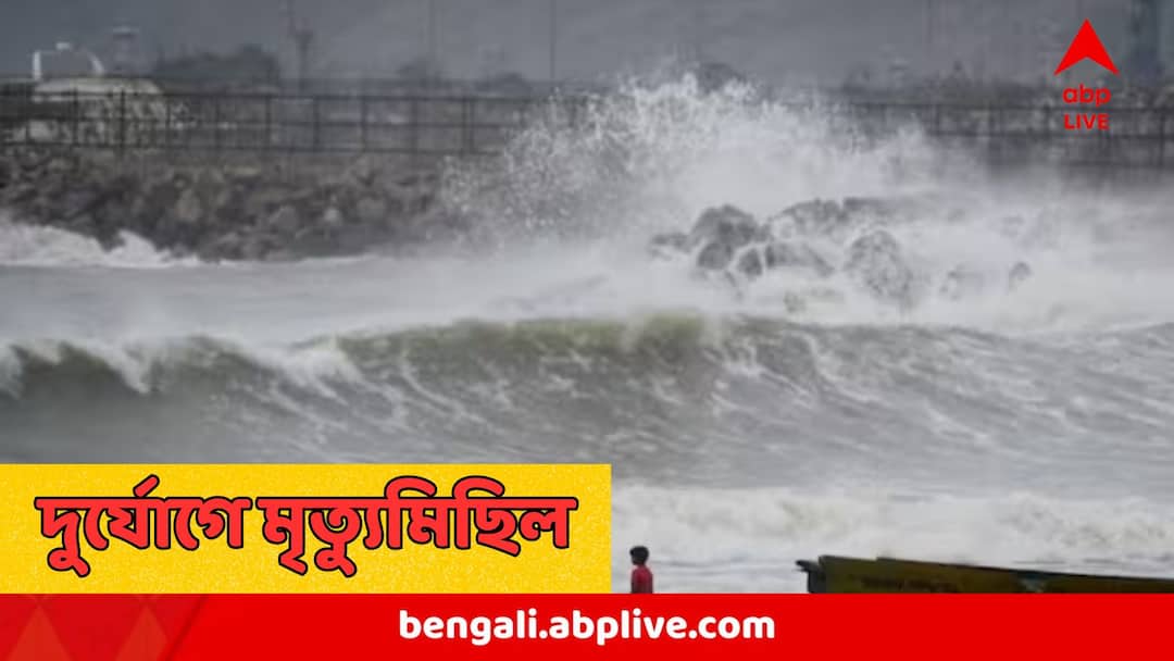 Cyclone Ditwah 56 killed, 21 missing in Sri Lanka Cyclone Ditwah : শুরু দেতোয়ার তছনছ, মৃত্যুর পর মৃত্যু, এখনও বাড়ছে জলস্তর ! শ্রীলঙ্কার পাশে ভারত