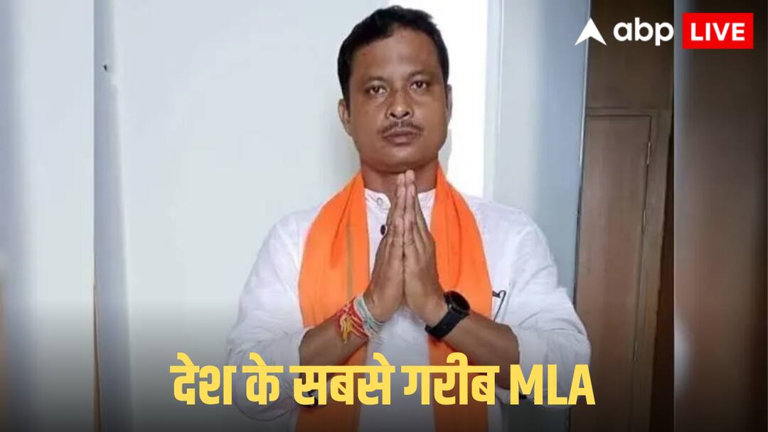 India Poorest MLA: कौन है देश का सबसे गरीब विधायक? जेब में 2000 रुपए भी नहीं India poorest MLA ADR revealed list West Bengal BJP MLA Nirmal Kumar Dhara top on list India Poorest MLA: कौन है देश का सबसे गरीब विधायक? जेब में 2000 रुपए भी नहीं
