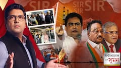 Sange Suman পর্ব ১ (২৮.১১.২০২৫) : শান্তনুর ডিটেনশন-হুঁশিয়ারি! বসিরহাটে বাংলাদেশির নতুন কীর্তি ফাঁস