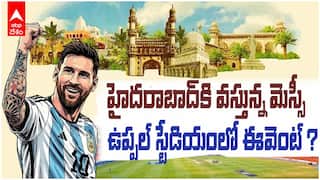 Lionel Messi India Tour 2025 | భారత్‌కు లియోనెల్ మెస్సీ