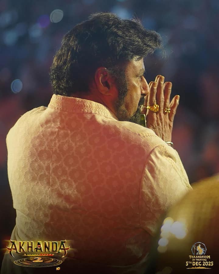 'అఖండ 2' సినిమా ప్రీ రిలీజ్ వేడుకలో నందమూరి బాలకృష్ణ