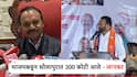 राष्ट्रप्रथम नाही, आता भ्रष्ट प्रथम, भाजपकडून सोलापुरात 300 कोटी आले; उत्तम जानकरांचा सनसनाटी दावा