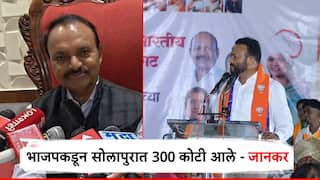 राष्ट्रप्रथम नाही, आता भ्रष्ट प्रथम, भाजपकडून सोलापुरात 300 कोटी आले; उत्तम जानकरांचा सनसनाटी दावा