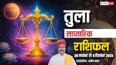 तुला साप्ताहिक राशिफल 30 नवंबर - 6 दिसंबर 2025: समय और धन को मैनेज करें, वरना नुकसान होना तय!
