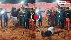 दुल्हन की एंट्री में छपरी को काटा सुलेमानी कीड़ा, मेहमानों के सामने हो गया पोपट- वीडियो वायरल