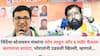 Eknath Shinde and Balasaheb Thorat: एकनाथ शिंदेंचा स्टेजवरुन मंत्र्यांना फोन लावून ऑन द स्पॉट फैसला करण्याचा सपाटा, बाळासाहेब थोरातांनी उडवली खिल्ली, म्हणाले...
