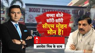 MP News: CM मोहन यादव हर बार मौन क्यों?