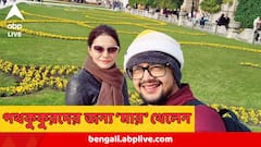 পথকুকুরকে খাওয়ানো যাবে না! 'জনা পনের মিলে মার' অভিনেতা ইন্দ্রনীলকে, 'প্রহৃত' স্ত্রীও