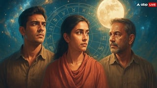 Aaj Nu Rashifal: 29 નવેમ્બર 2025,  શનિવારના રોજ આ રાશિઓ માટે આવશે સારા સમાચાર! જાણો આજનું રાશિફળ