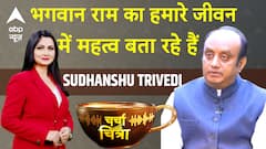 Sudhanshu Trivedi ने धर्म ध्वजा का पूरा विश्लेषण किया, सुनिए