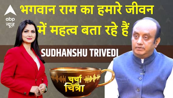 Sudhanshu Trivedi ने धर्म ध्वजा का पूरा विश्लेषण किया, सुनिए