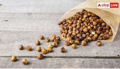 ਜੇ ਤੁਸੀਂ ਵੀ ਖਾ ਰਹੇ ਹੋ ਮਿਲਾਵਟੀ ਭੁੰਨੇ ਹੋਏ ਛੋਲੇ ਤਾਂ ਹੋ ਜਾਓ ਸਾਵਧਾਨ ! ਵਧ ਰਿਹਾ ਕੈਂਸਰ ਦਾ ਖ਼ਤਰਾ, ਜਾਣੋ ਪੂਰੀ ਜਾਣਕਾਰੀ