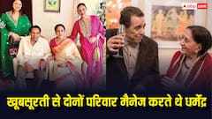 दोनों पत्नियों और परिवार को धर्मेंद्र ने खूबसूरती से किया था मैनेज, जब ईशा देओल ने कही थी ये बात