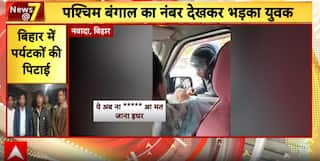 Breaking: West Bengal tourist attacked in Nawada, police detain accused after FIR