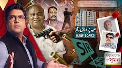 Sange Sumanপর্ব ২(২৮.১১.২০২৫):বালিকাণ্ডের নেপথ্যে সিন্ডিকেট-সংঘাত?SIR-চাপে মুর্শিদাবাদে BLO-র মৃত্যু