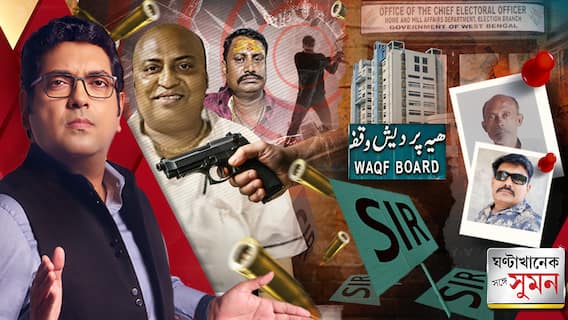 বালিকাণ্ডের নেপথ্যে সিন্ডিকেট-সংঘাত ? SIR-চাপে এবার মুর্শিদাবাদে BLO-র মৃত্যু