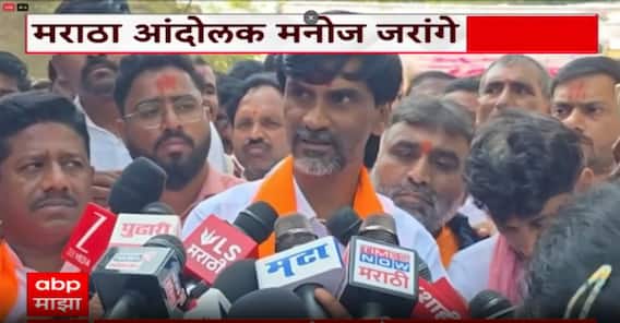 Manoj Jarange on Santosh deshmukh : संतोष देशमुखांच्या हत्येला एक वर्ष पूर्ण, जरांगे काय म्हणाले?