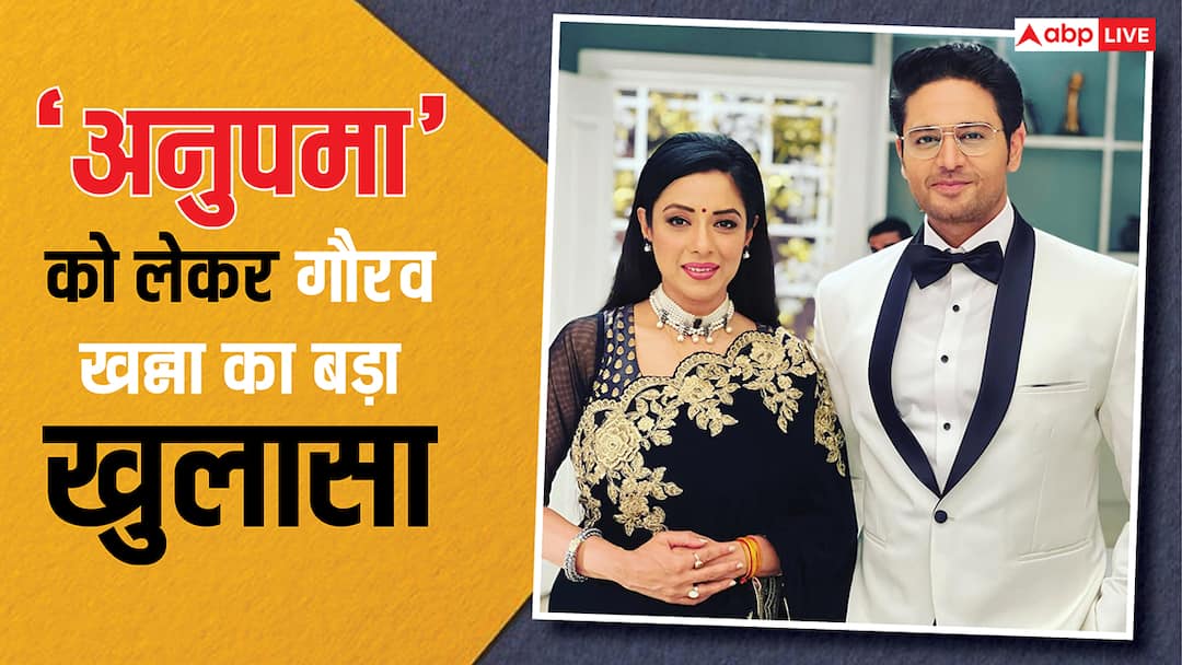 'अनुपमा' में वापसी करते ही बड़ा धमाका करेंगे गौरव खन्ना? Bigg Boss 19 में खुद किया बड़ा खुलासा