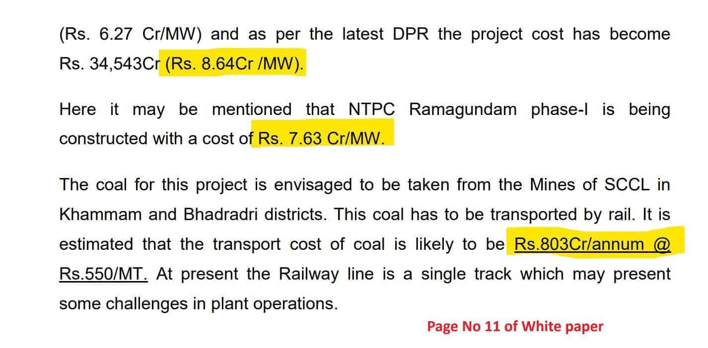 Telangana News: విద్యుత్ శాఖపై తెలంగాణ మంత్రులకే అవగాహన లేదు..! లెక్కలు బయటపెట్టిన హరీష్ రావు
