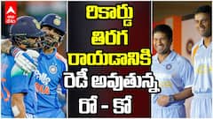 Ro - Ko at India vs South Africa ODI | రాంచీలో రో - కో జోడి
