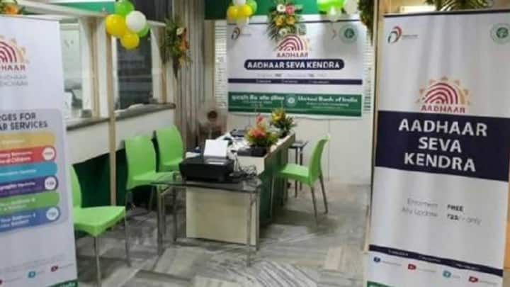 ఇప్పటివరకు ఆధార్లో మొబైల్ నంబర్ అప్డేట్ చేయడానికి ఆధార్ సెంటర్కు వెళ్లాల్సి వచ్చేది. అక్కడ ఫారం నింపడం, ఎక్కువసేపు ఎదురుచూడటం, రుసుము చెల్లించాల్సి వచ్చేది. మొత్తం ప్రక్రియలో సమయం, డబ్బు రెండూ ఖర్చ అవుతాయి. కొత్త సౌకర్యం వచ్చిన తరువాత ఈ పని కొన్ని నిమిషాల్లో పూర్తవుతుంది. యూజర్ ఎక్కడికీ వెళ్లాల్సిన అవసరం ఉండదు.