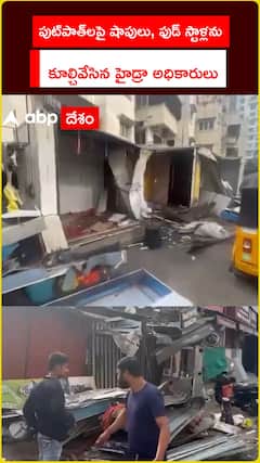 పుట్పాత్లపై షాపులు, ఫుడ్ స్టాళ్లను కూల్చివేసిన హైడ్రా అధికారులు