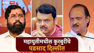 Mahayuti clash: मोठी बातमी: महायुतीमध्ये अंतर्गत नाराजी, दिल्लीच्या बैठकीला अजितदादांच्या खासदारांची गैरहजेरी, राजकीय वर्तुळात चर्चांना उधाण