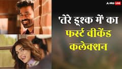 'तेरे इश्क में' 2025 की सबसे ज्यादा कमाई वाली 50 फिल्मों का रिकॉर्ड तोड़ चुकी