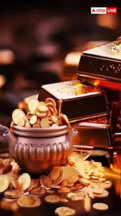 सोनं हरवलं किंवा रस्त्यावर सापडणं शुभ की अशुभ? जाणून घ्या सविस्तर