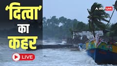 Highlights: तेज हवाएं, भारी बारिश..., दित्वा तमिलनाडु के करीब, चक्रवात मचा सकता है तबाही