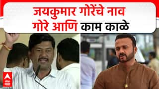 Mahebub Shaikh on Jaykumar Gore : рдЬрдпрдХреБрдорд╛рд░ рдЧреЛрд░реЗрдВрдЪреЗ рдирд╛рд╡ рдЧреЛрд░реЗ рдЖрдгрд┐ рдХрд╛рдо рдХрд╛рд│реЗ, рдорд╣реЗрдмреВрдм рд╢реЗрдЦ рдпрд╛рдВрдЪреА рдЯреАрдХрд╛