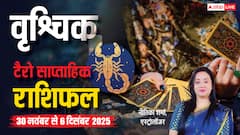 वृश्चिक साप्ताहिक टैरो राशिफल (30 नवंबर से 6 दिसंबर 2025): मेहनत का मिलेगा फल, विरोधियों की साजिश से रहें सतर्क