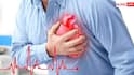 Morning Heart Attack Risk: सुबह ही क्यों बढ़ जाता है हार्ट अटैक का खतरा? डॉक्टरों ने बताई बड़ी वजह