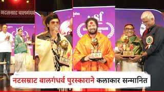 सई ताम्हणकर, भाऊ कदम, सिद्धार्थ जाधव, मकरंद देशपांडे, मुरली शर्मासह कुमार शानू यांना 25 वा 