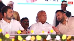 लालू यादव के साये से बाहर निकलेगी कांग्रेस? महागठबंधन में ब्लेम गेम शुरू, राहुल गांधी के पाले में गेंद!