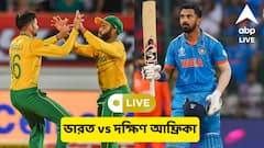 ৩৩২ রানেই থামল দক্ষিণ আফ্রিকা, ১৭ রানে জয় ছিনিয়ে নিল ভারতীয় ক্রিকেট দল