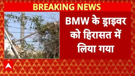 Delhi Mercedes Accident: दिल्ली में बड़ा सड़क हादसा, बेकाबू हुई तेज रफ्तार मर्सिडीज, एक की मौत