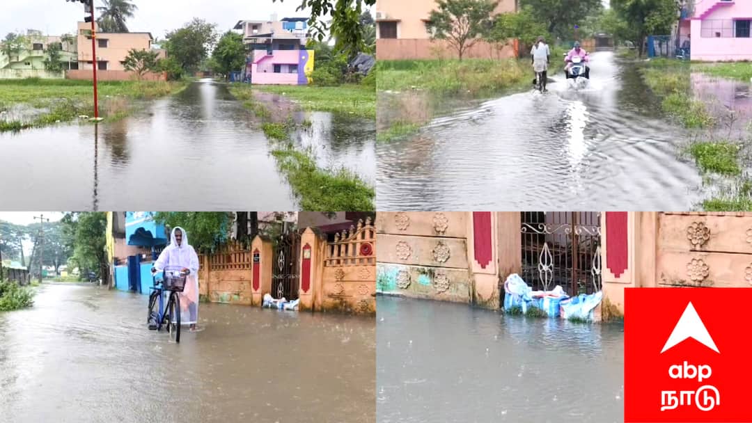 தத்தளிக்கும் மயிலாடுதுறை புறநகர் பகுதிகள்: 14 செ.மீ கனமழையால் குடியிருப்புக்குள் வெள்ளம்! அதிகாரிகள் அலட்சியம், மக்கள் தவிப்பு!
