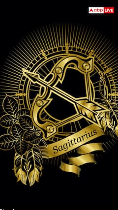 धनु राशिफल 2026, कैसा रहेगा आने वाला नया साल